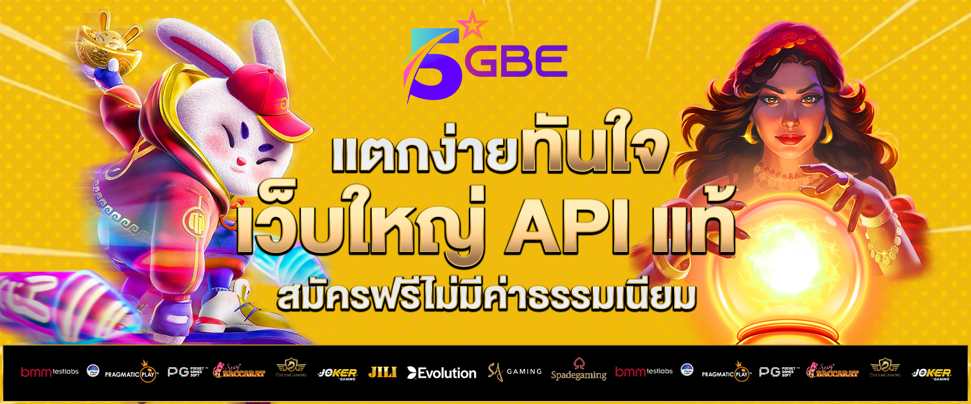 สล็อตเว็บตรง-สมัครฟรี