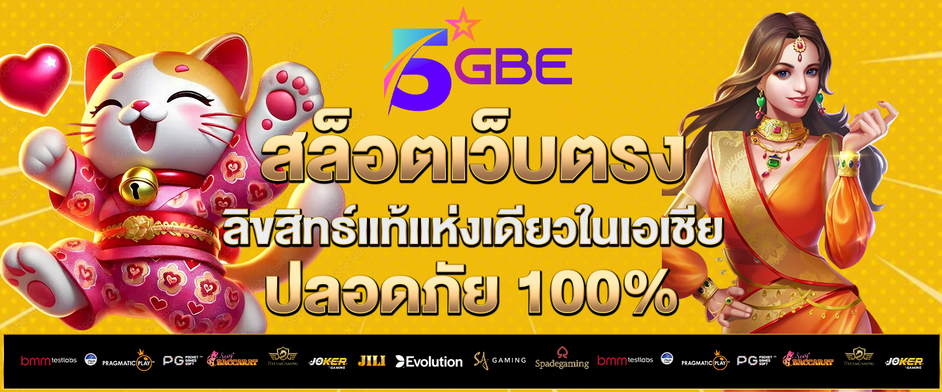 สล็อตเว็บตรง